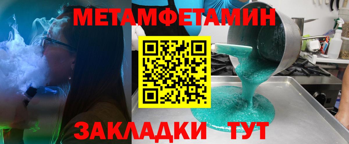АМФЕТАМИН  Амфетамин  Вход с VPN  blacksprut ССЫЛКА  Amphetamine 97%  Бирск 