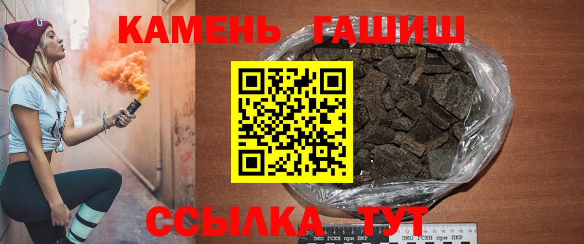 ГАШ Cannabis Бирск