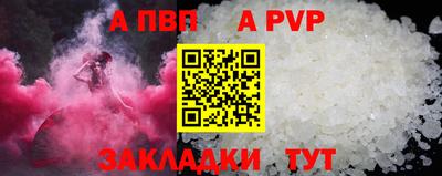 а пвп мука Пугачёв