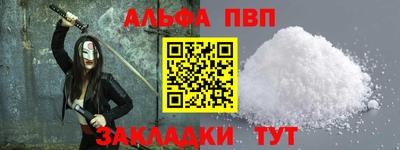 а пвп мука Пугачёв