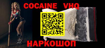 меф VHQ Рязань