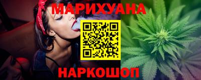 марки nbome Пушкино