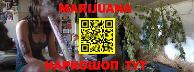 марки nbome Пушкино