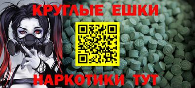 амф Рузаевка