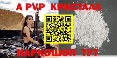 а пвп мука Пугачёв