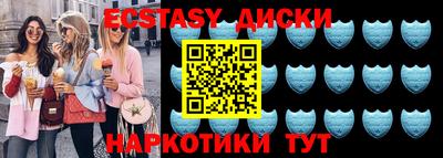 марки nbome Пушкино