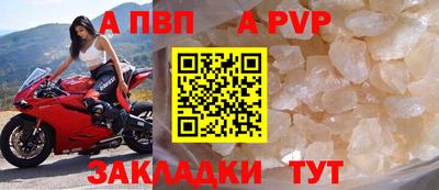 а пвп мука Пугачёв