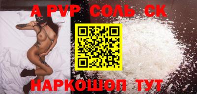 ALPHA PVP Пыть-Ях
