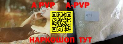 ALPHA PVP Пыть-Ях