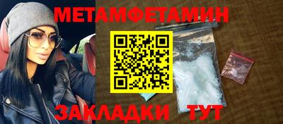 меф VHQ Рязань