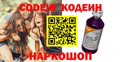 марки nbome Пушкино