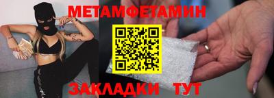марки nbome Пушкино