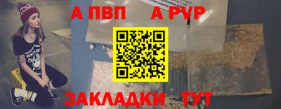 марки nbome Пушкино