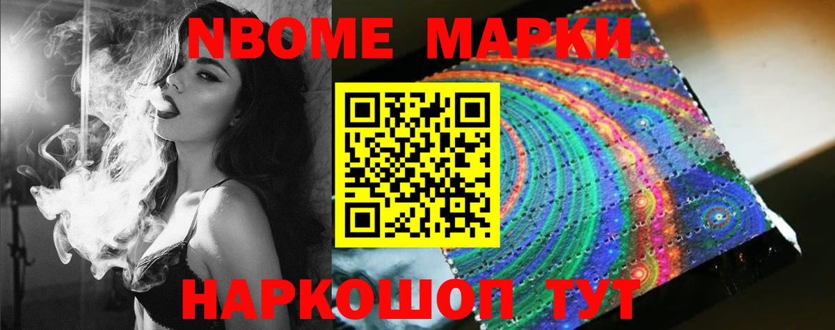 ЛСД экстази кислота Бирск