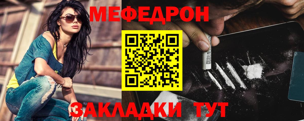 A-PVP СОЛЬ   Метамфетамин  Бирск  Мефедрон кристаллы  NBOMe  Вход с VPN  ГАШ  Каннабис 