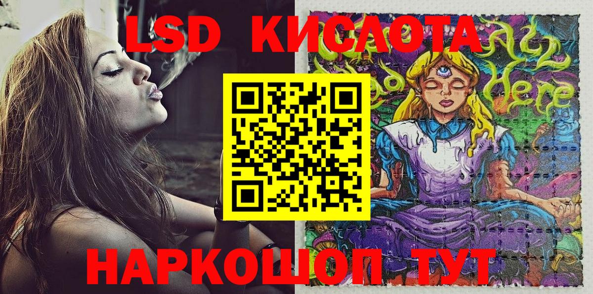 Бирск  Наркотические марки  Вход с VPN  Наркотические марки 1,5мг 