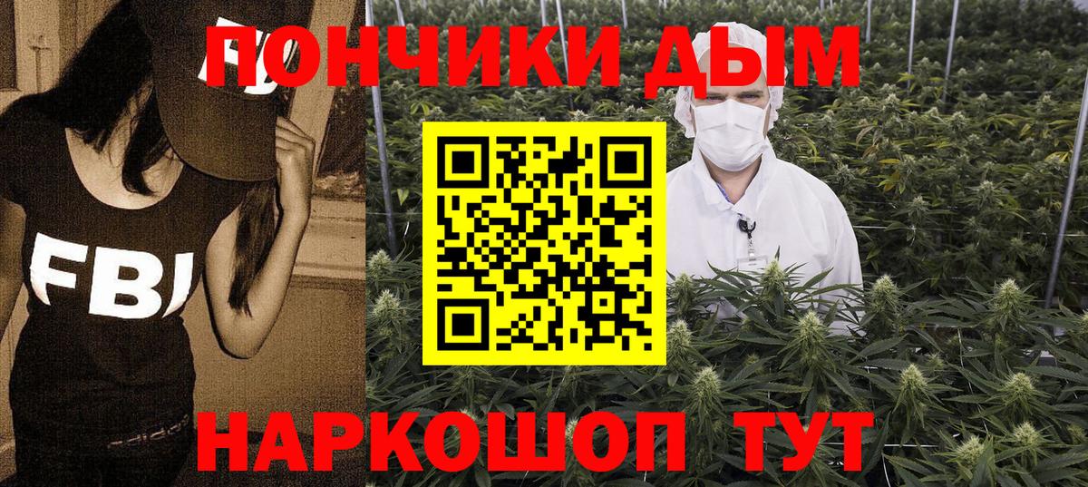 Канабис план  Марихуана Amnesia  Бирск  Вход с VPN  Каннабис OG Kush 